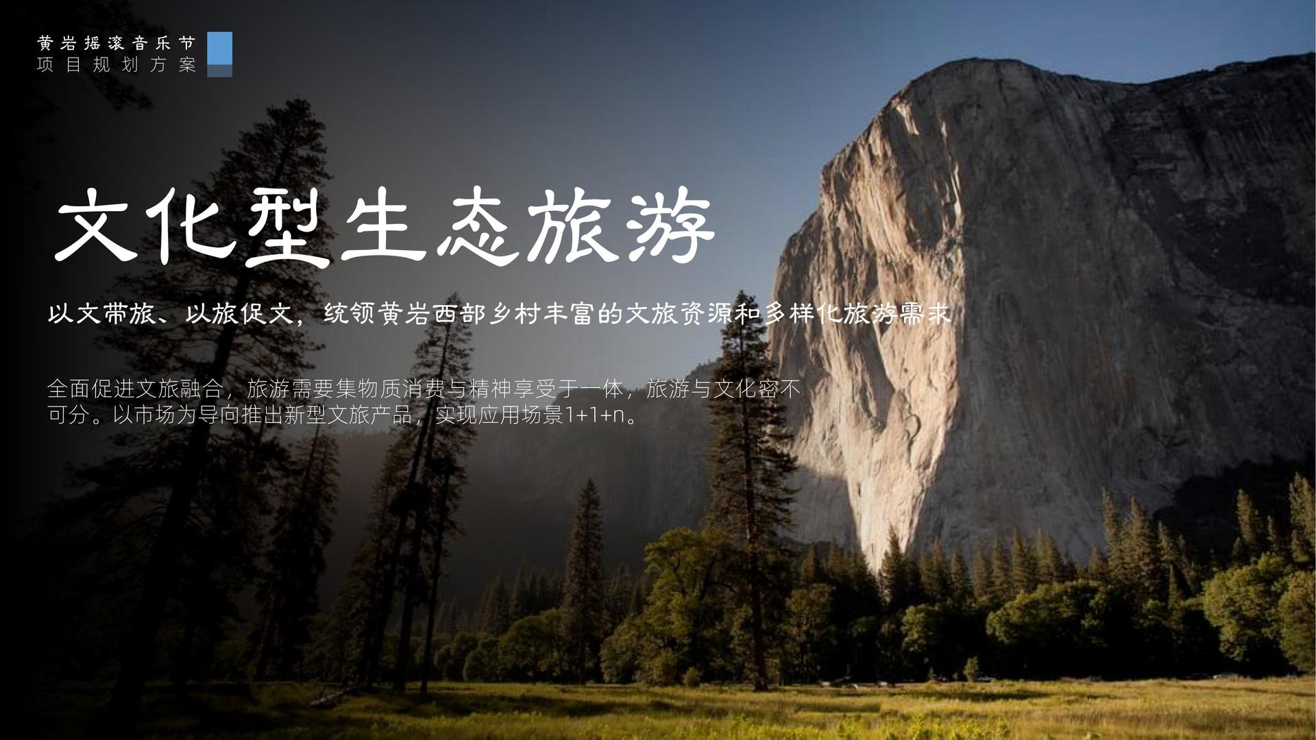 长洋传媒发布年度重点项目进展通报